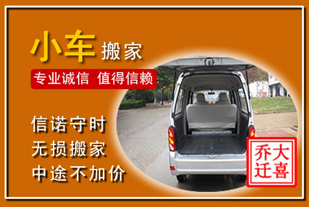 新罗个人搬家
